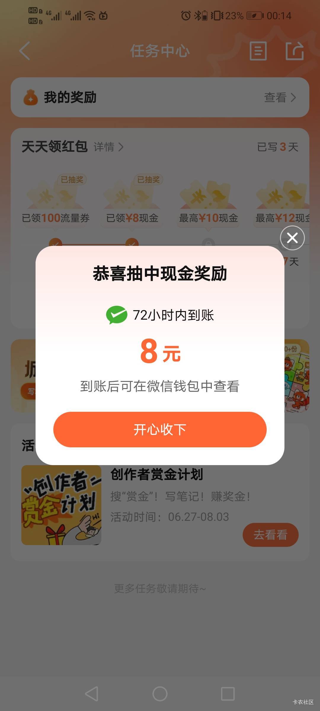 没毛，才13毛+挂壁帽，白天也不会有啥，绝望睡去



52 / 作者:驴背上的拿破仑 / 