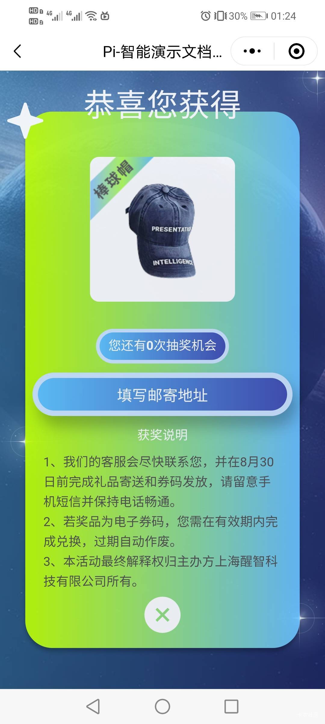没毛，才13毛+挂壁帽，白天也不会有啥，绝望睡去



18 / 作者:驴背上的拿破仑 / 