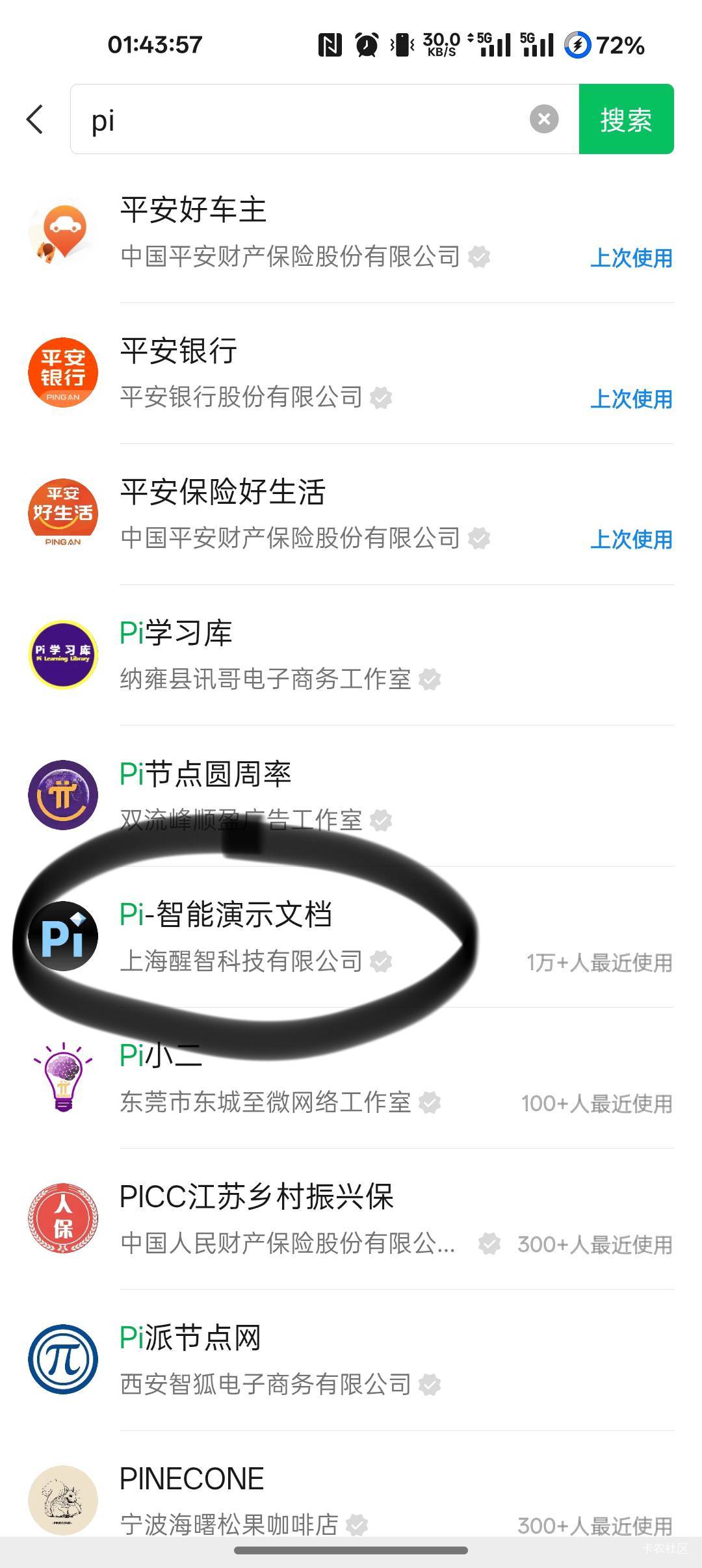微信 下拉 搜索 pi

75 / 作者:爱丁堡 / 