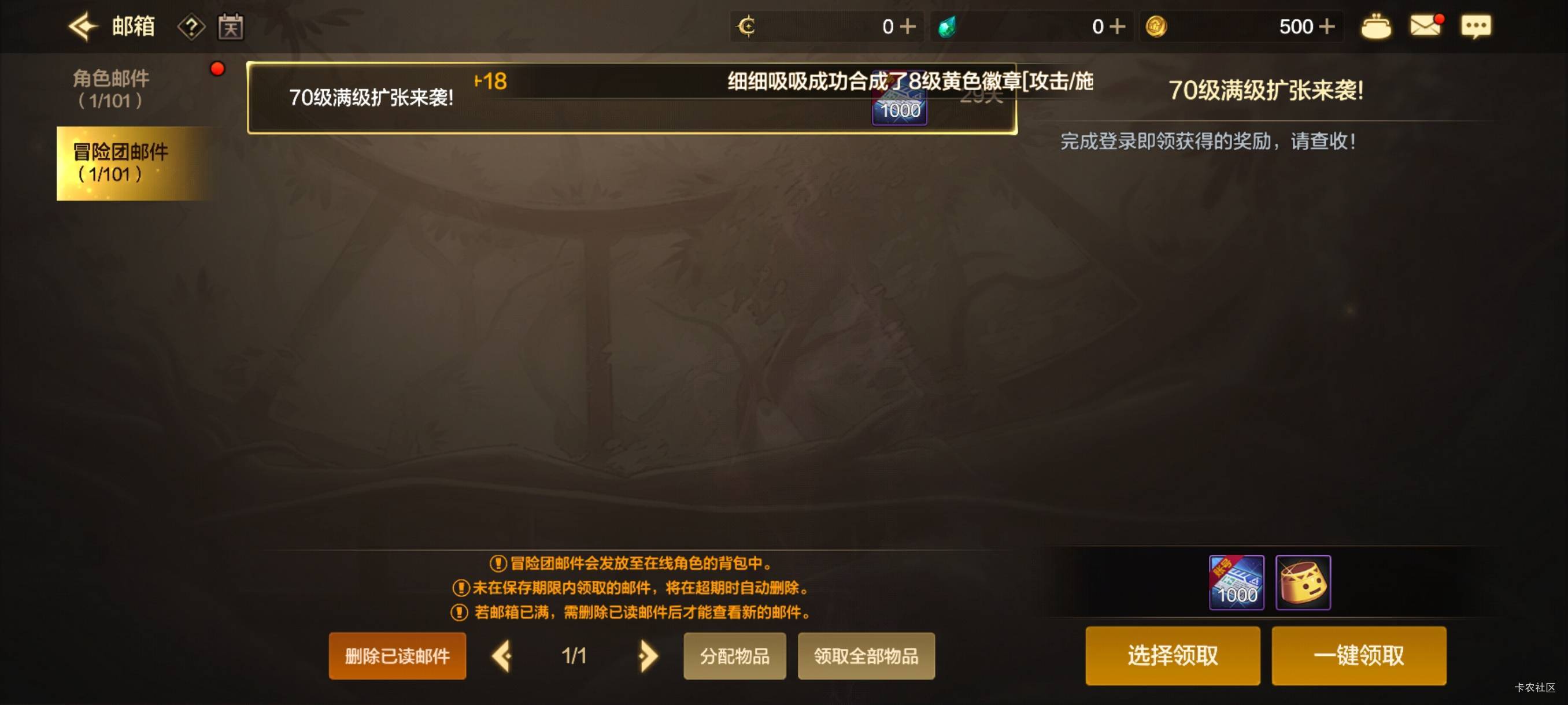 现在地下城注册就可以领直升65，然后一T60史诗，强化15卷，强化完就差不多两万了，十10 / 作者:爩rfkk / 