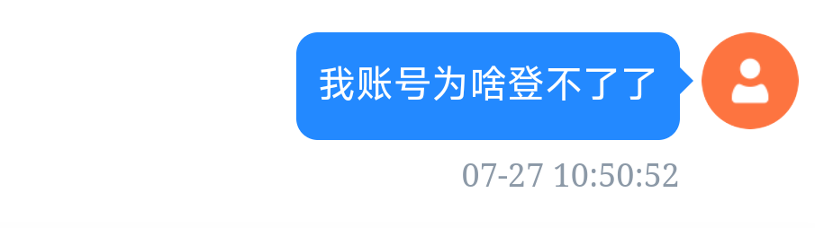 天塌了

45 / 作者:木兰打野 / 