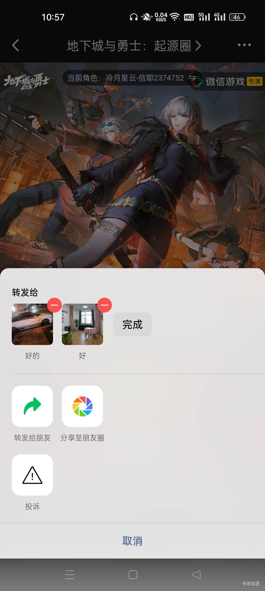 有老哥发下地下城链接吗，搜也搜不到
90 / 作者:好的静静 / 