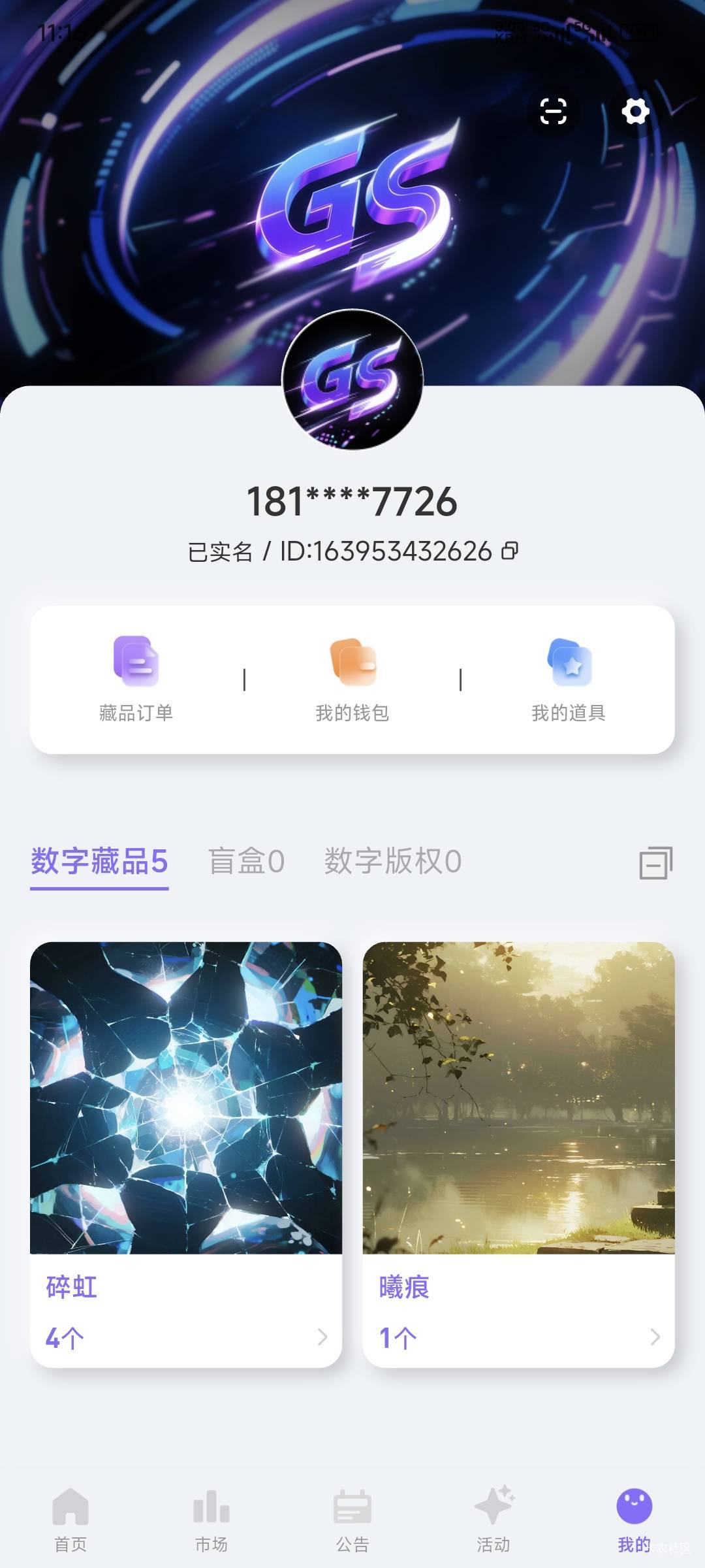 碎虹不都在老哥手里吗？怎么能做到退市的？


62 / 作者:卡农豆包 / 