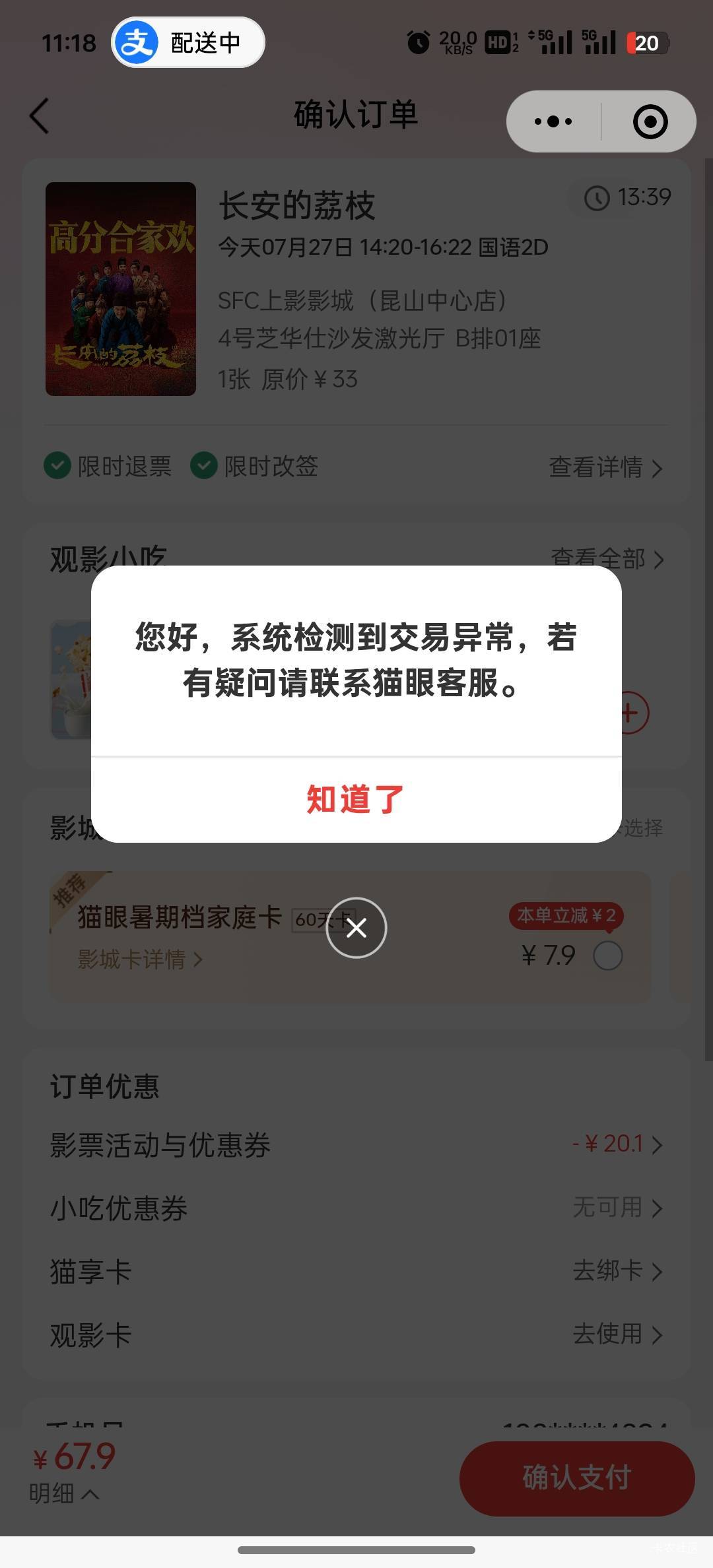 这是黑了吗

74 / 作者:从头开始1a / 