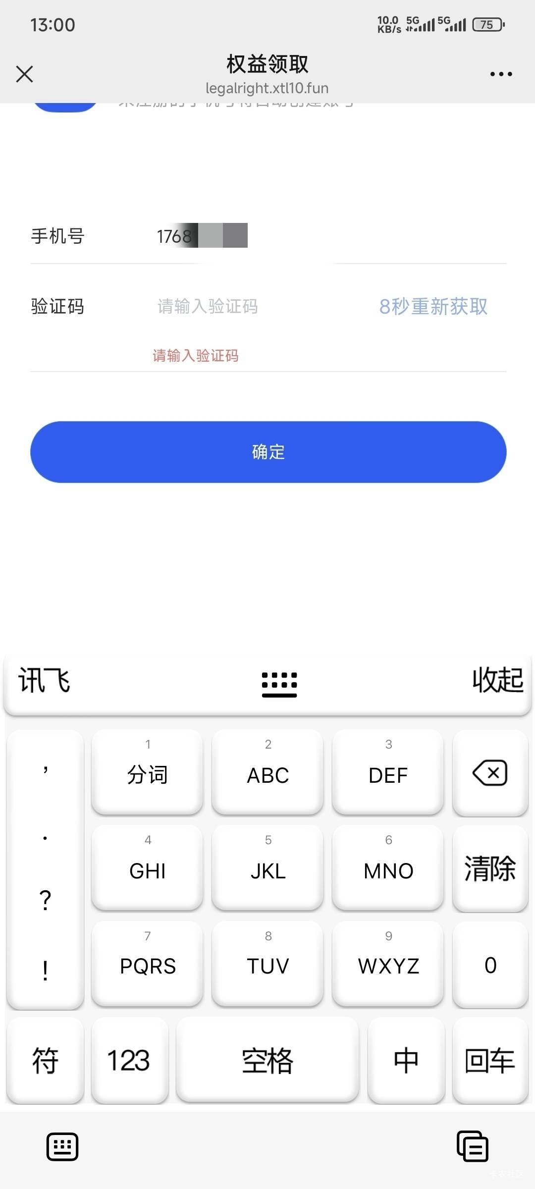 不来码怎么破

65 / 作者:卡农豆包 / 