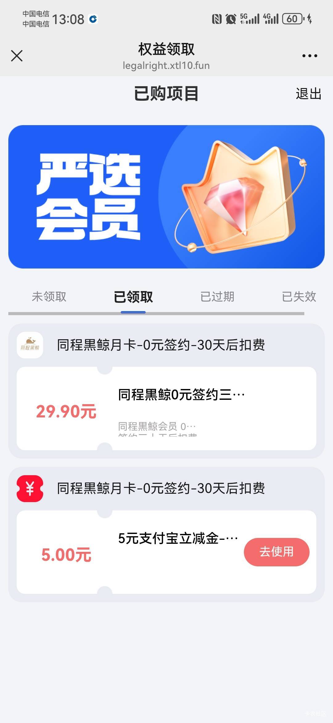 领取了不到支付宝卡包啊

2 / 作者:如何发财 / 