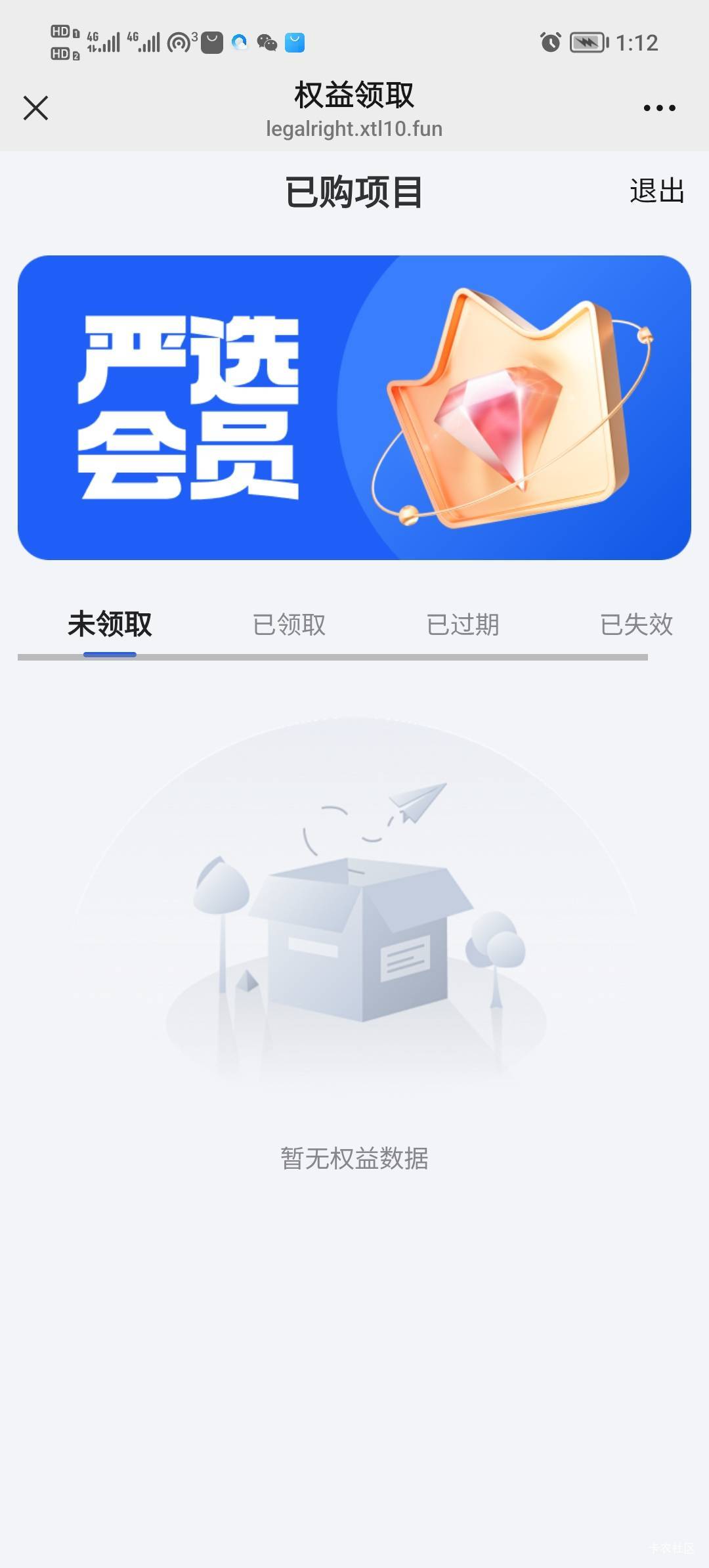 蓝星严选啥都没有，黄了

68 / 作者:打昏过去了 / 