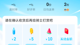 也是给我遇上了地址找半天

55 / 作者:真的很难受 / 