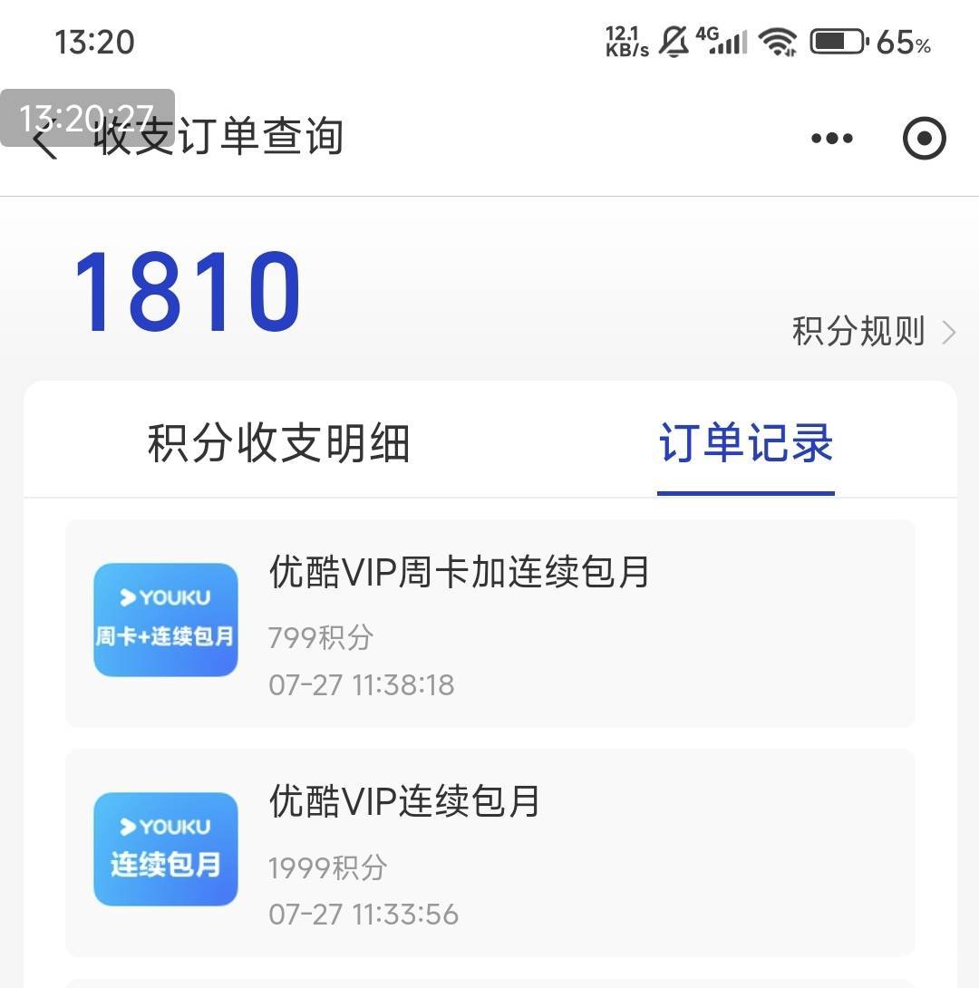 说实话，卡农社区老哥的羊毛消息很滞后！基本都是在等别人发羊毛！大部分，还是不合适93 / 作者:快马逐光 / 