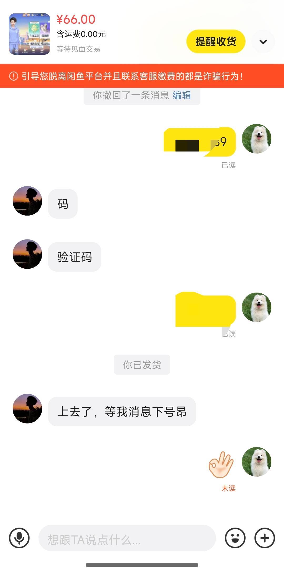 昨晚斗地主10w博的5700w豆，66毛出了


42 / 作者:夞蕤毂㝶 / 