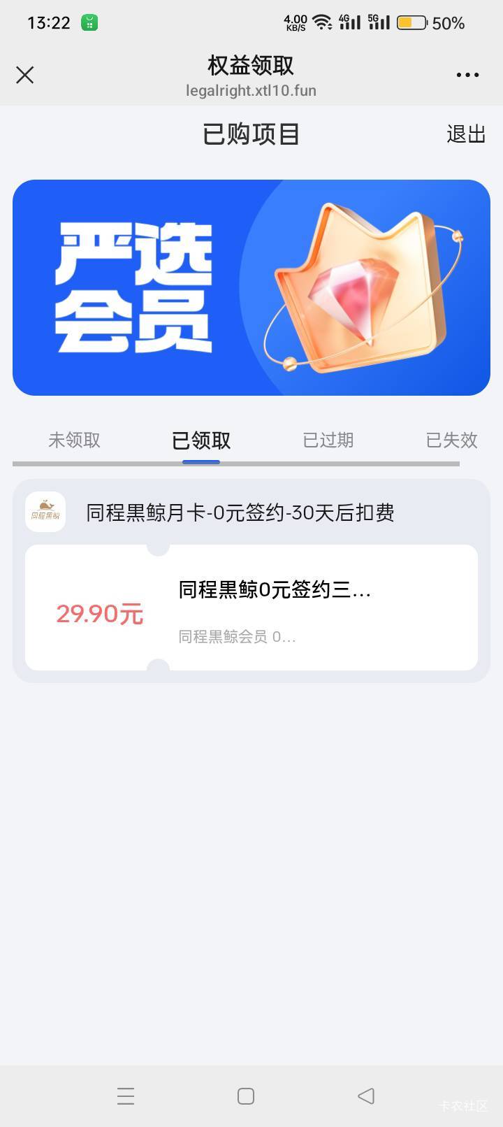 刷新出来了，没有支付宝红包

70 / 作者:落叶无奈 / 