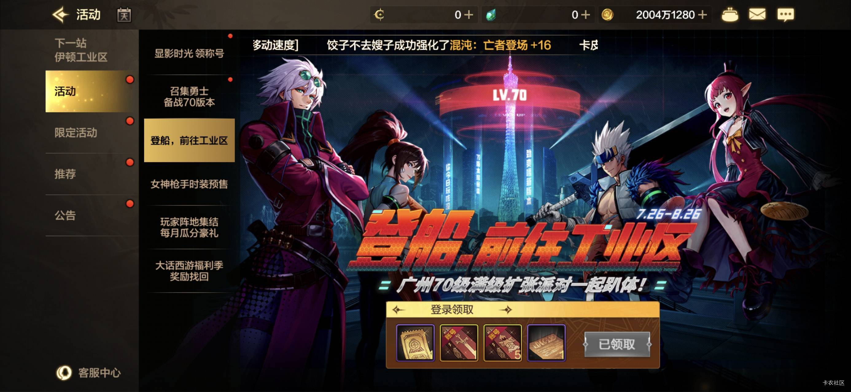 1.8万还差2000抗魔。哪里出问题？老哥救我啊

61 / 作者:一路红啊 / 
