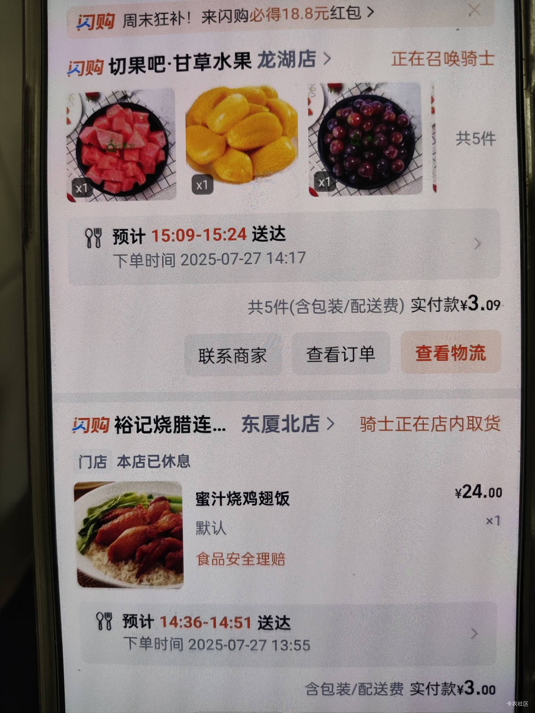 新号两单花了2块多

84 / 作者:你没那么爱我 / 