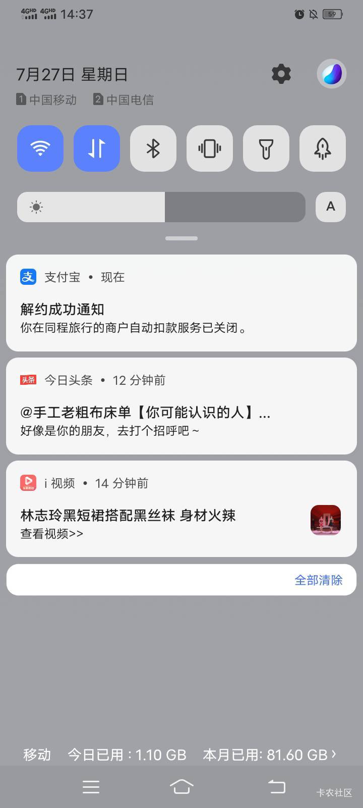 自动解约

63 / 作者:mmmmkbh / 