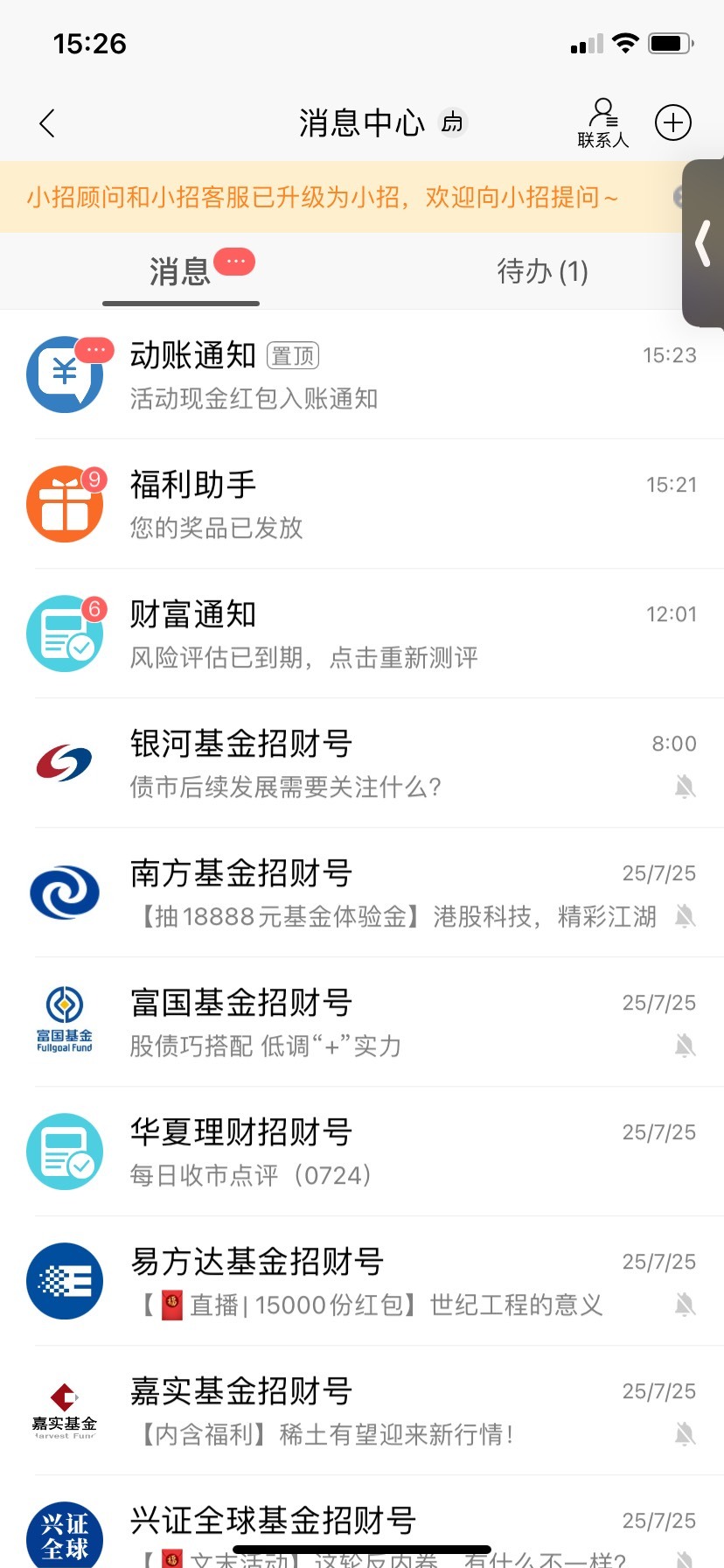 实在是没毛，无聊去弄了20多个招财基金体验金，运气不好也该有个20来毛吧


54 / 作者:我默默不说话呢 / 