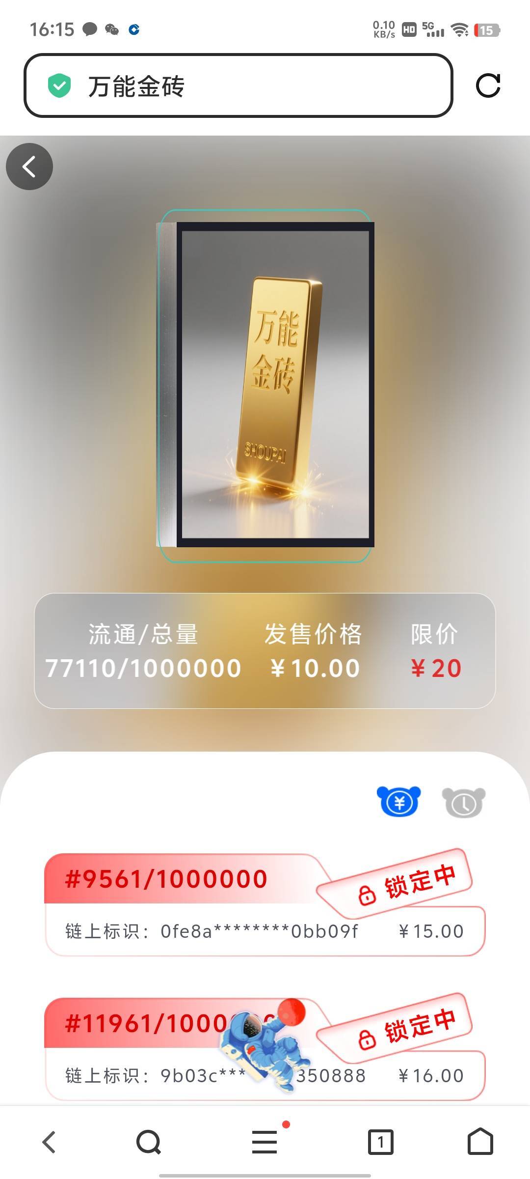 首派有金砖的去出吧

5 / 作者:傲气飞哥 / 