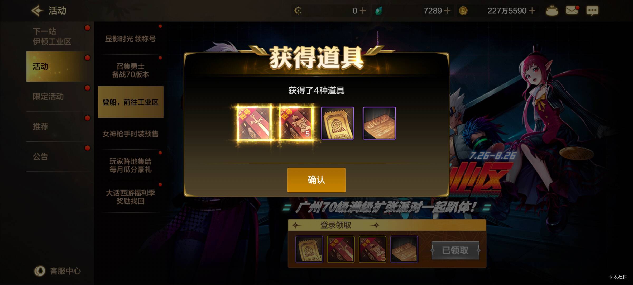 地下城老号怎么升啊？
21 / 作者:公牛cha座 / 