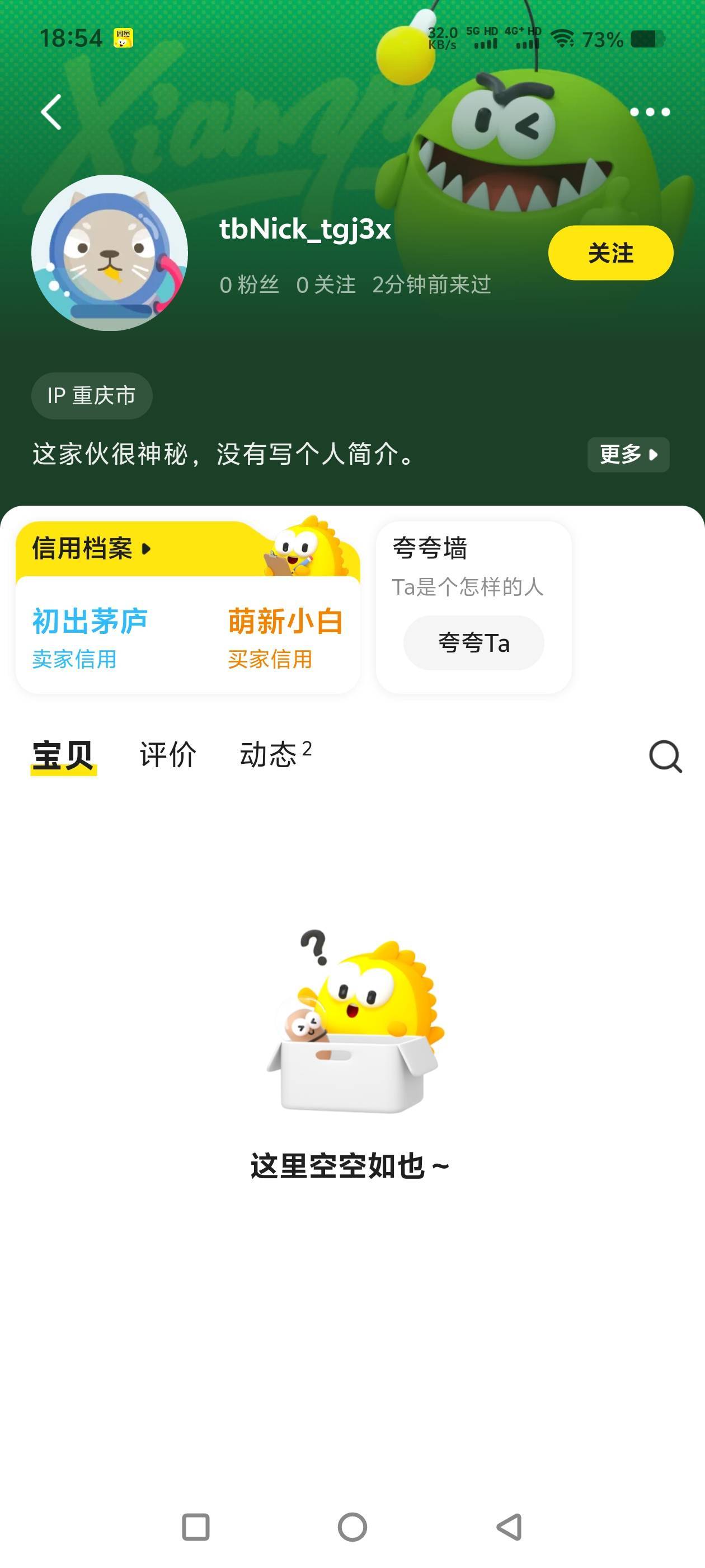 余上做首派的，他是个新号，我怕卡我，我宁愿不做，怕被气死

11 / 作者:让我红了上岸吧 / 