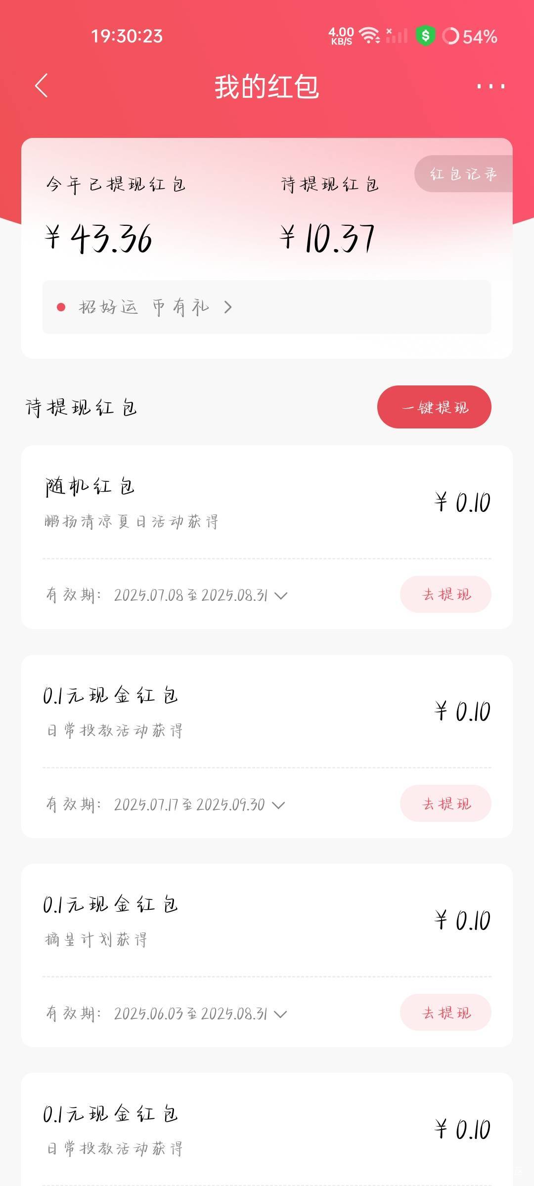 招行还行吧反正也没毛

31 / 作者:可惜不听薛之谦 / 