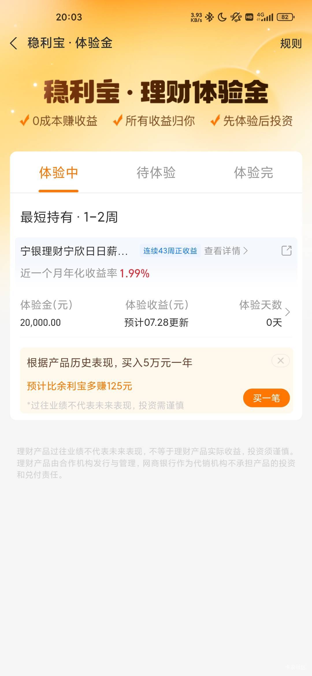 这玩意儿能有多少毛

73 / 作者:蜉蝣6888 / 