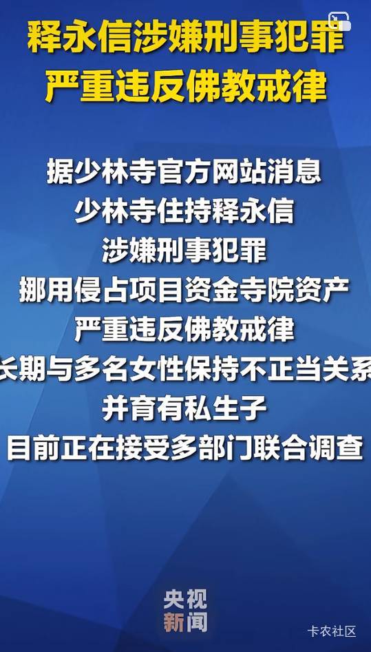 搞的我都想去当和尚了。

42 / 作者:麦迪666 / 