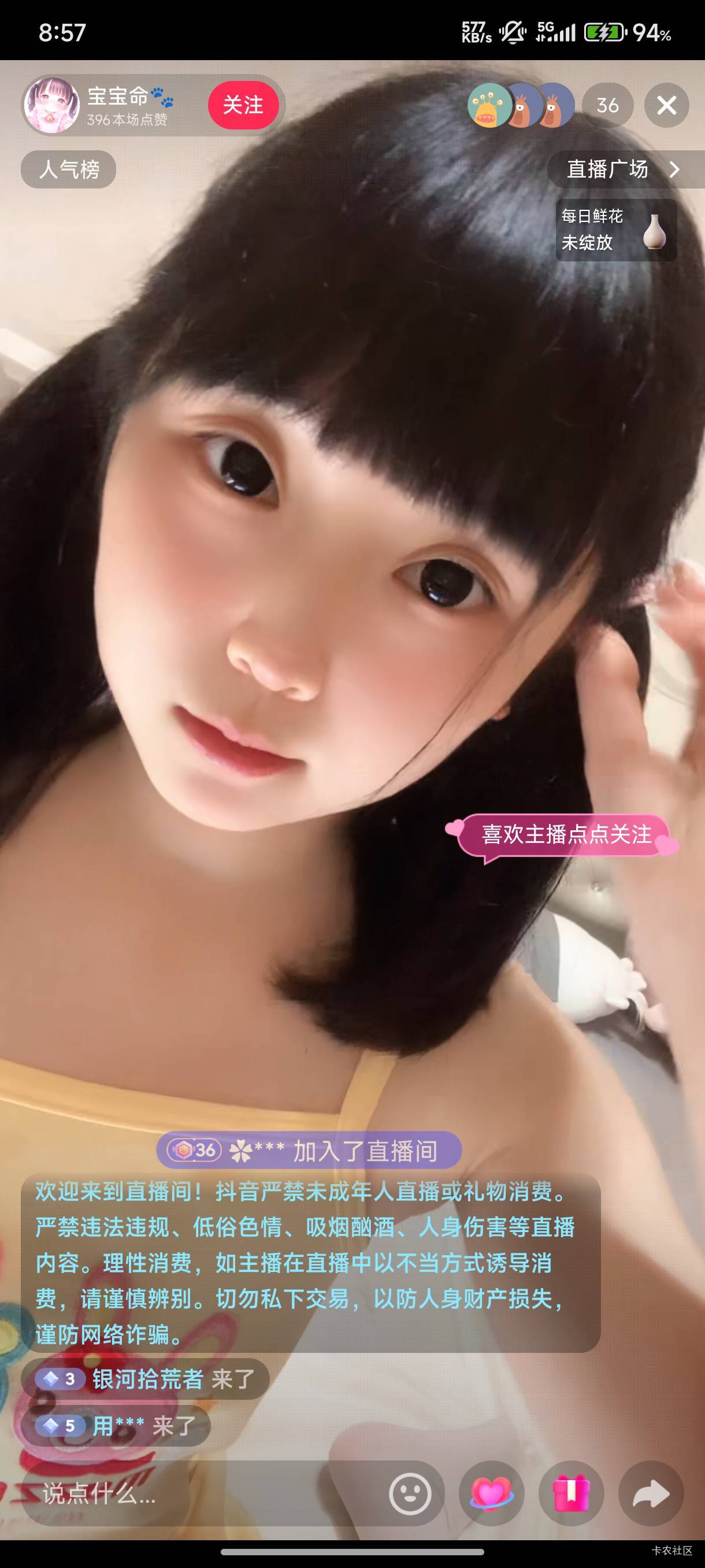 ok不能用经营码吗？咋全都是取消订单的

74 / 作者:木兰打野 / 