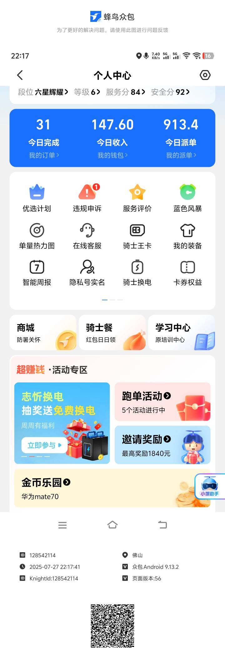 唉，暑假工太多了，这单价狗看了都摇头



34 / 作者:lyt1 / 