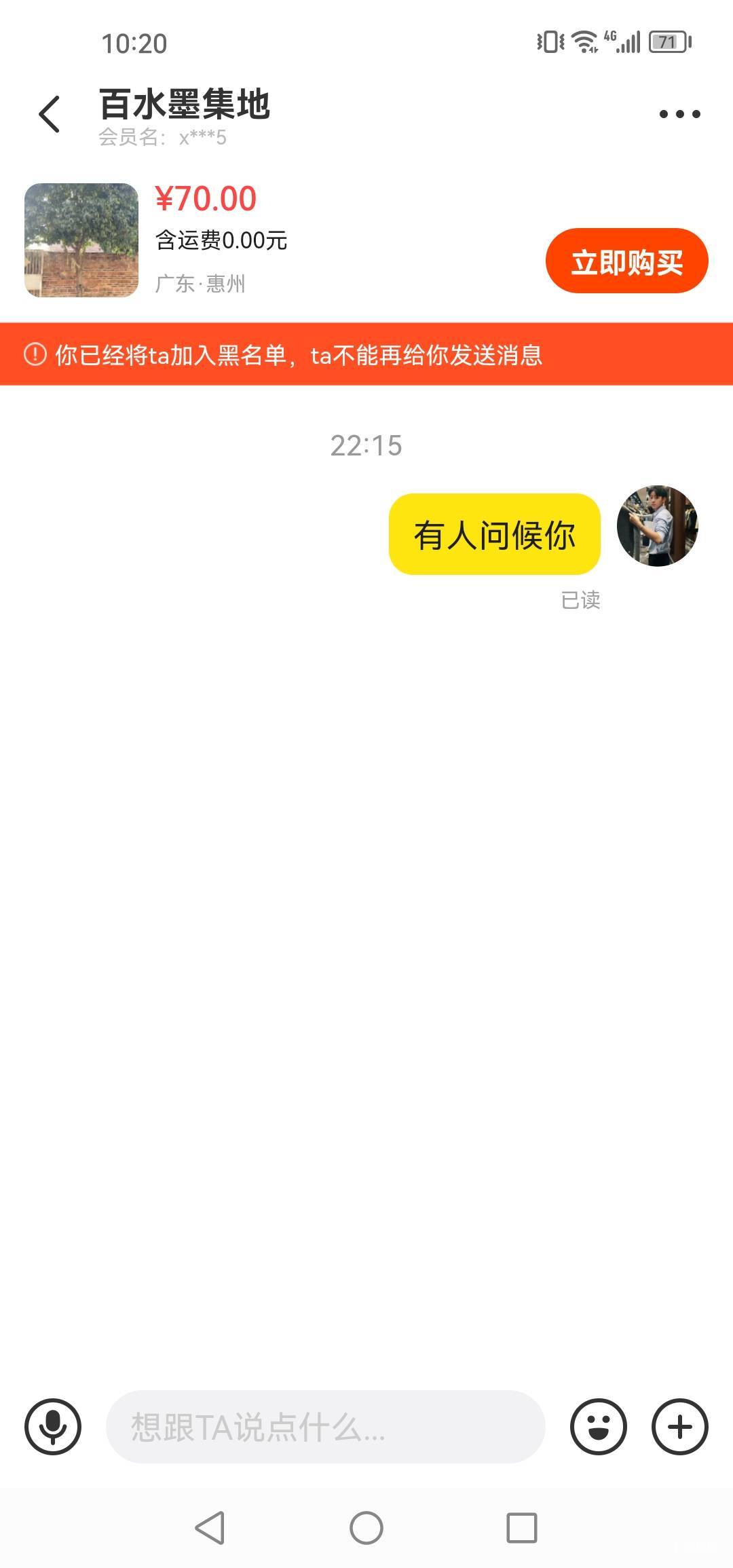 结上贴，附加骗子老哥id  管理封一下




30 / 作者:不及他笑 / 