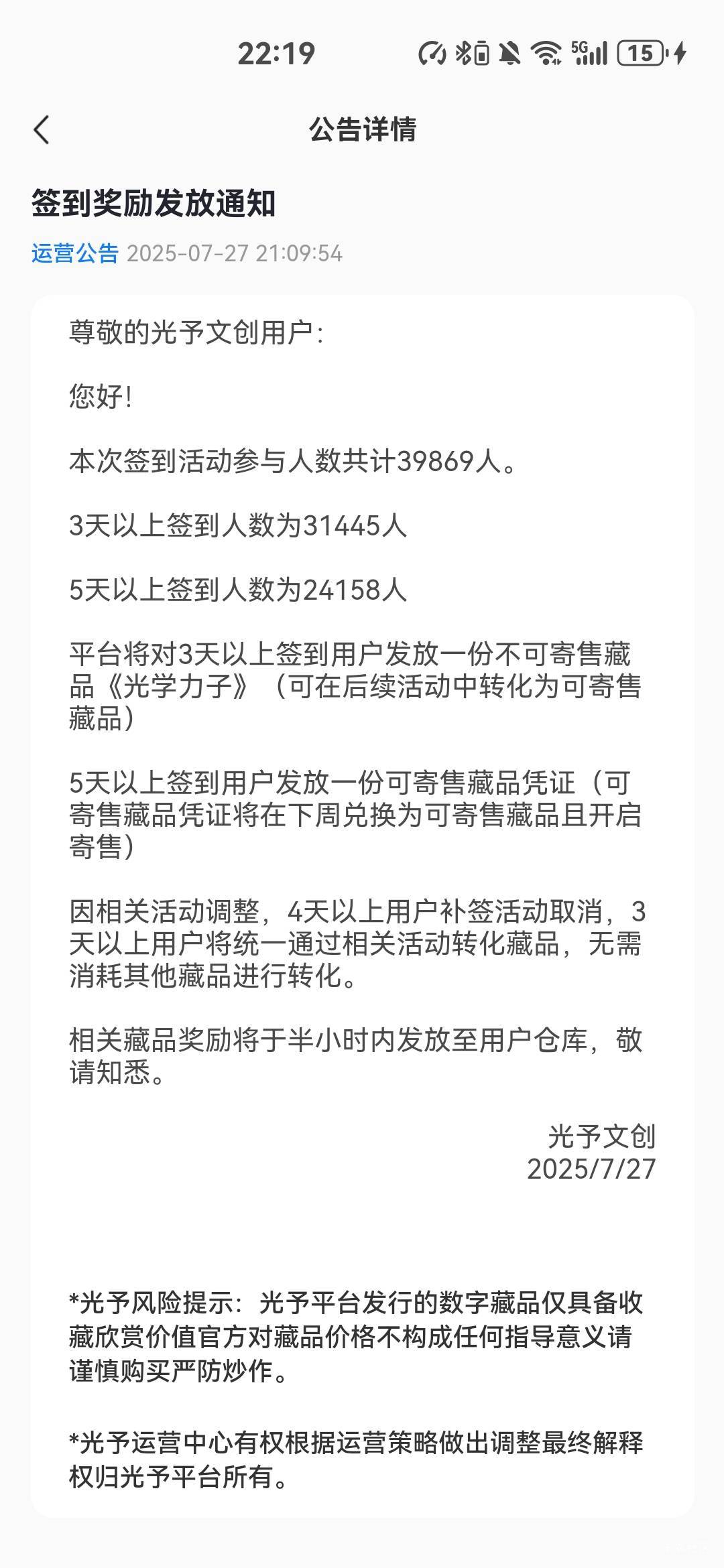光予，看多少

4 / 作者:比奇堡的痞老板 / 