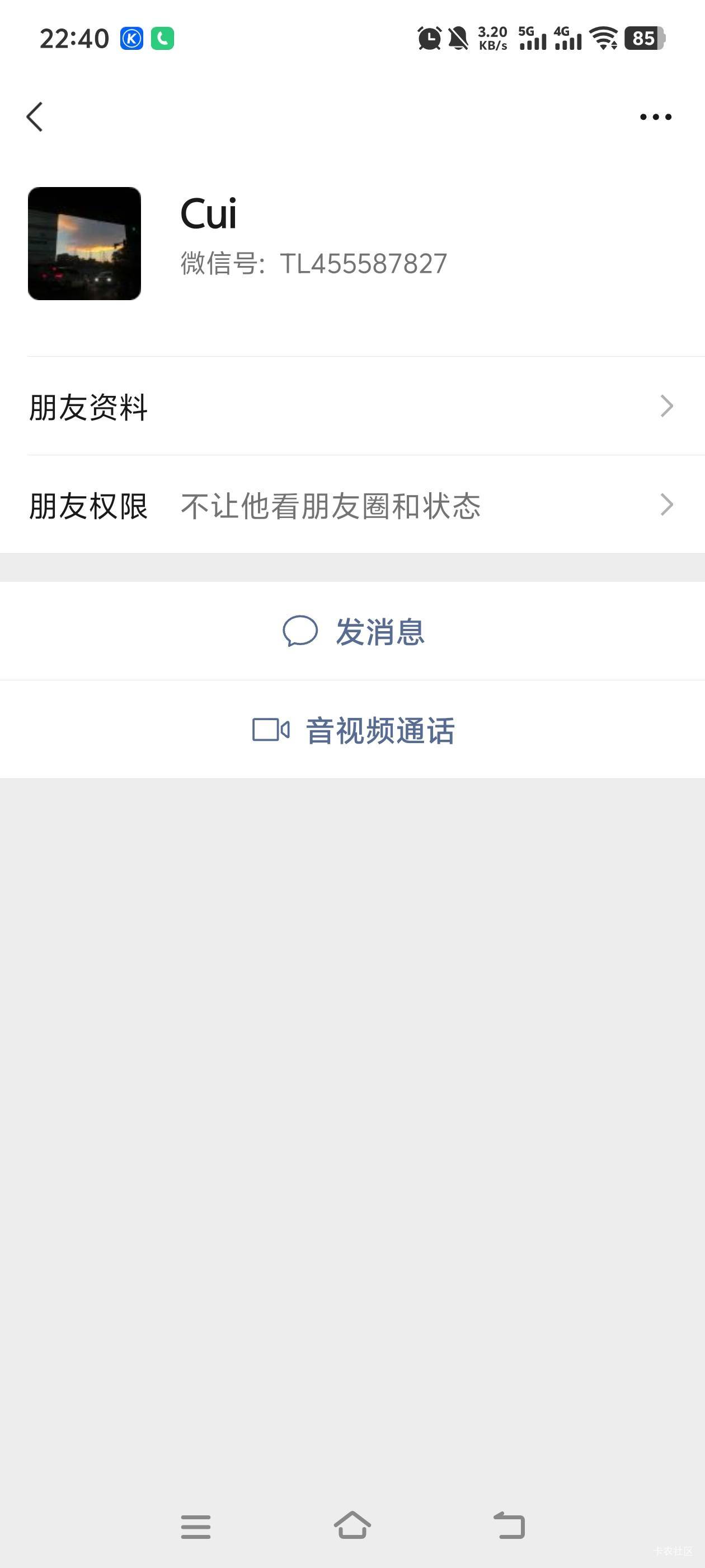 收no钱包的骗子，大家注意，做了直接拉黑。



93 / 作者:萧瑟秋风今右是 / 