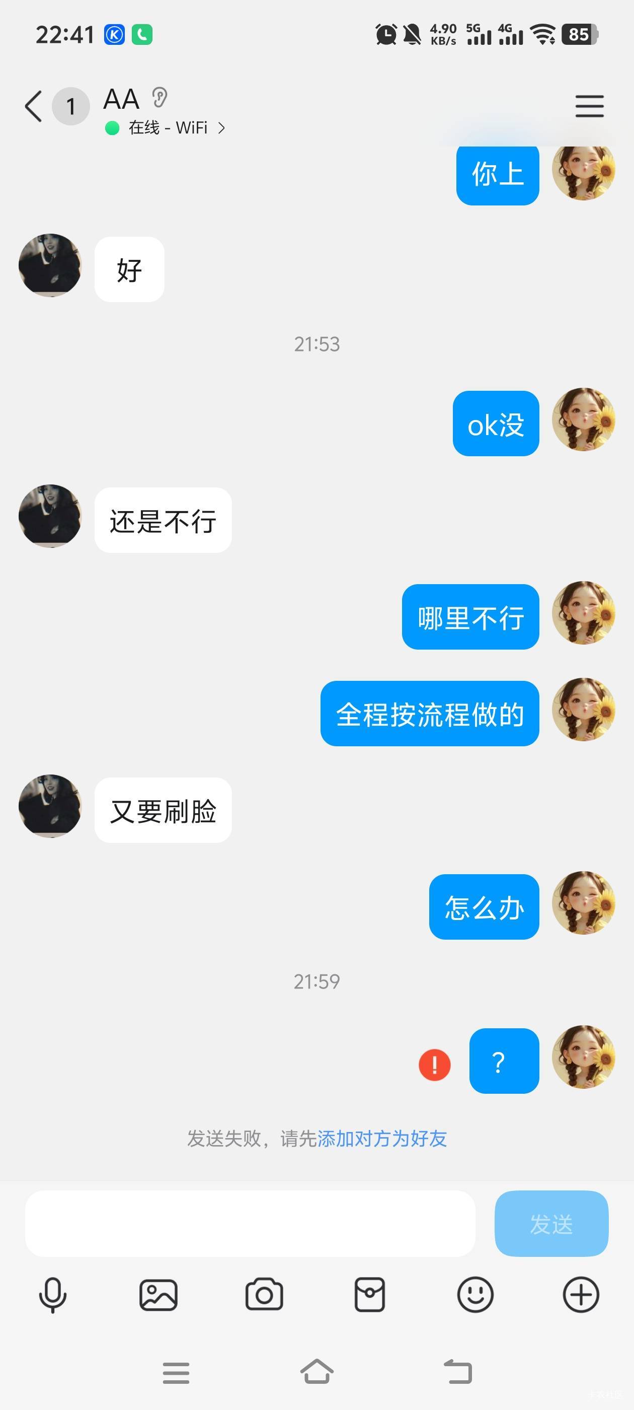 收no钱包的骗子，大家注意，做了直接拉黑。



30 / 作者:萧瑟秋风今右是 / 