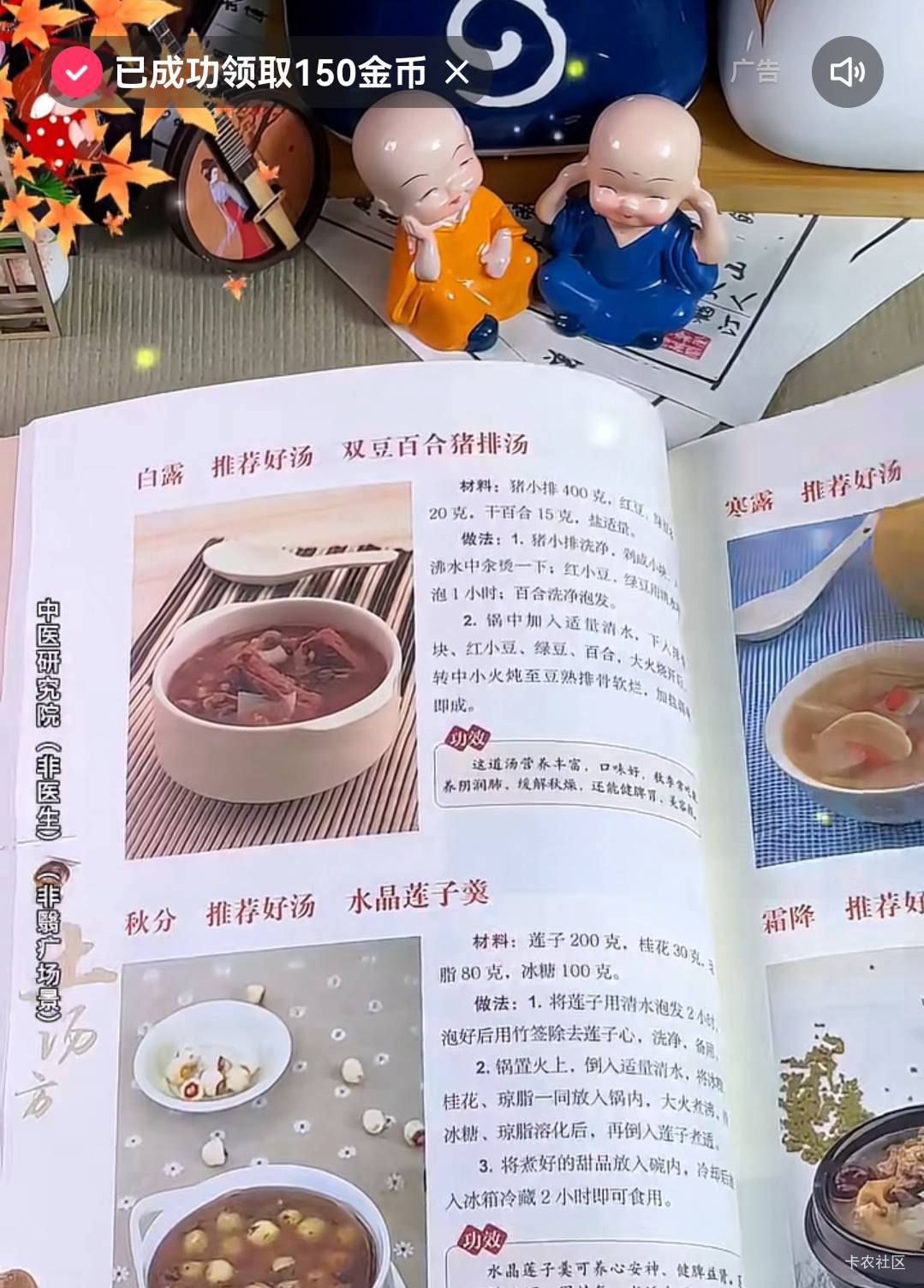 快手到底要怎么养啊 一直几百金币

2 / 作者:麦迪666 / 
