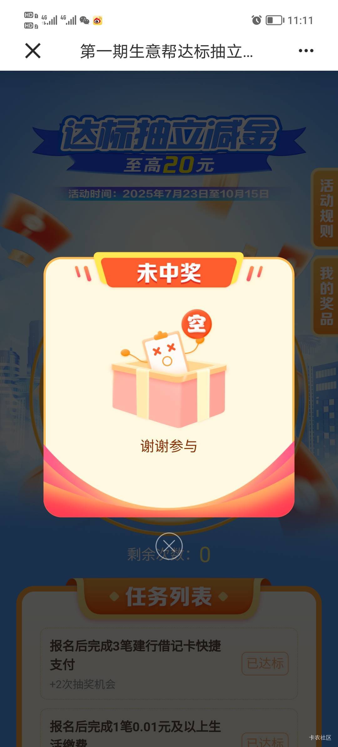 没水

60 / 作者:打昏过去了 / 