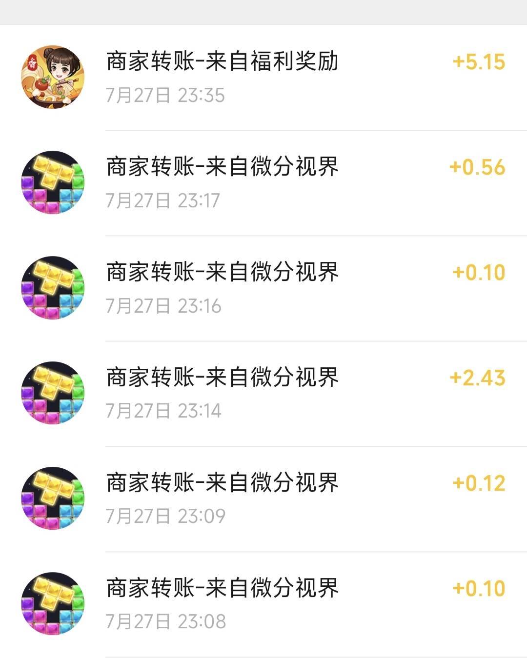 看广告半小时8毛，名字叫真香大饭店，然后套娃下其他广告软件

66 / 作者:夞蕤毂㝶 / 