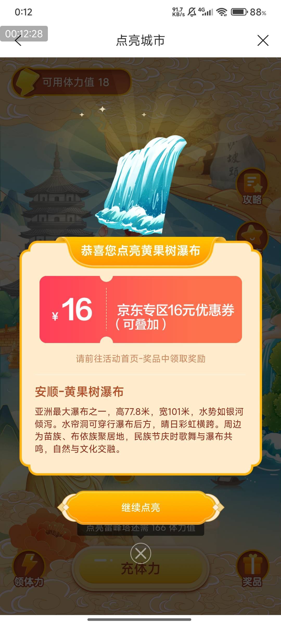 破零，附图，睡前看一眼卡农社区，睡觉！没毛！羊毛末日！




3 / 作者:快马逐光 / 