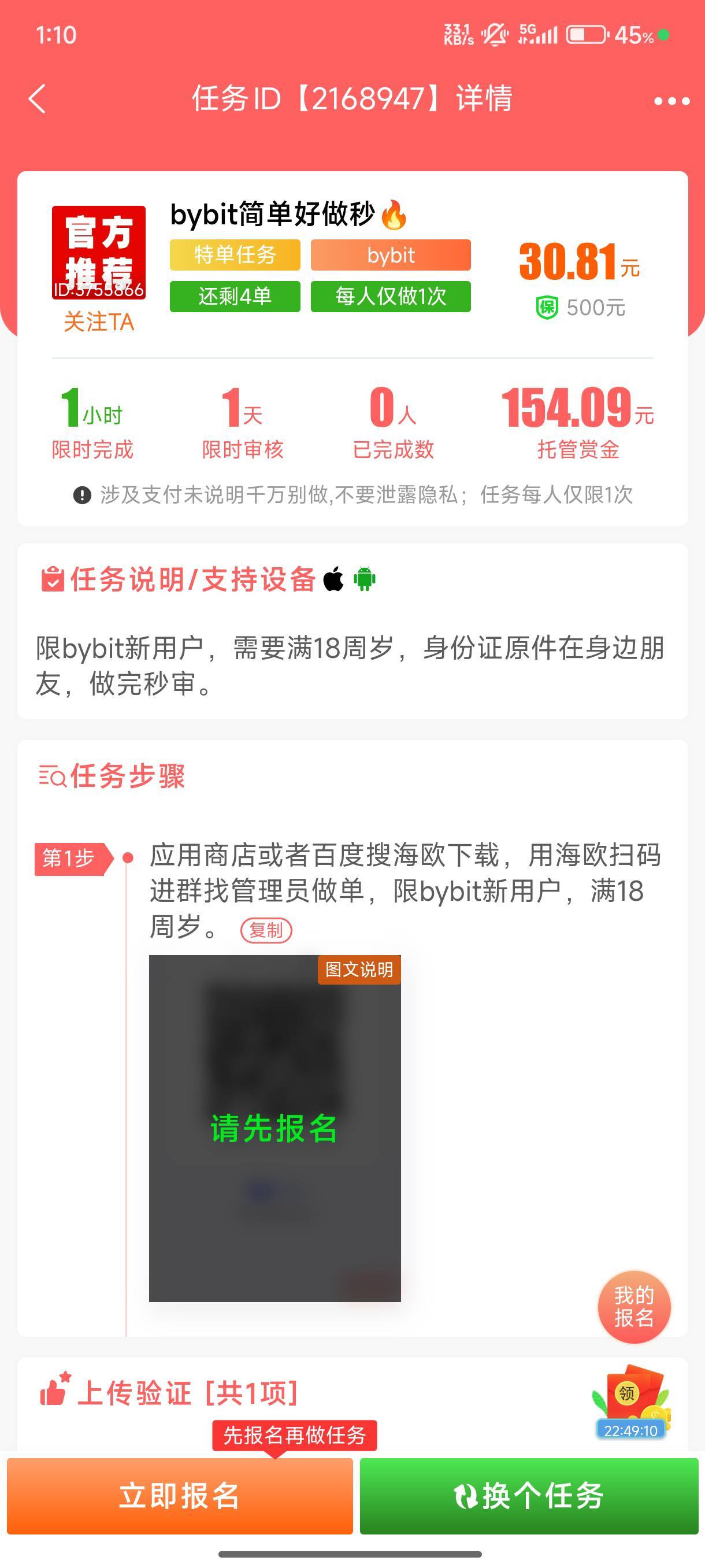 这些cs赚麻了，还有个更离谱的14还还完成了5单离谱到家了

18 / 作者:木兰打野 / 