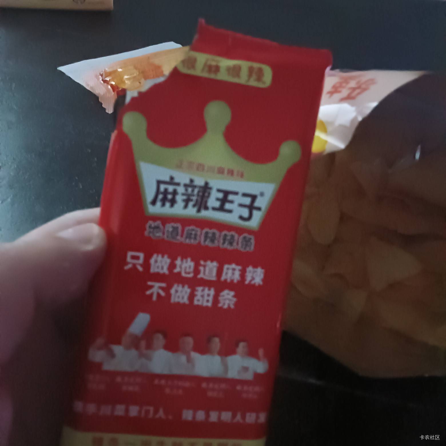 这个辣条真好吃 比卫龙味道还好

43 / 作者:那可不一定 / 