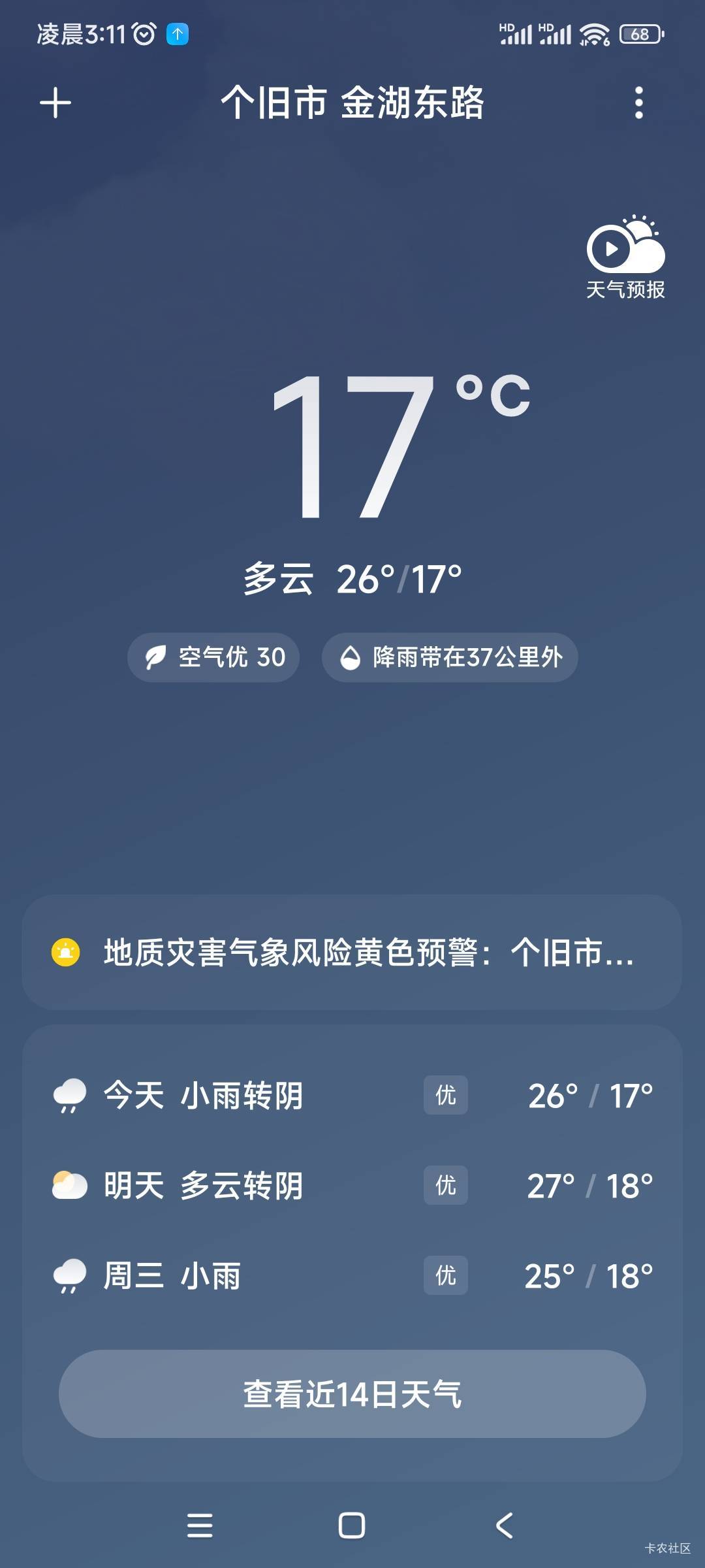 眉毛打卡睡觉

19 / 作者:冉霸彪 / 