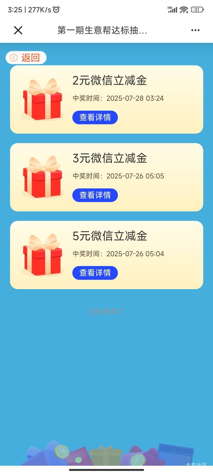 建行生意帮 26号做的第一个任务 更新次数了 2中一


12 / 作者:旧約 / 