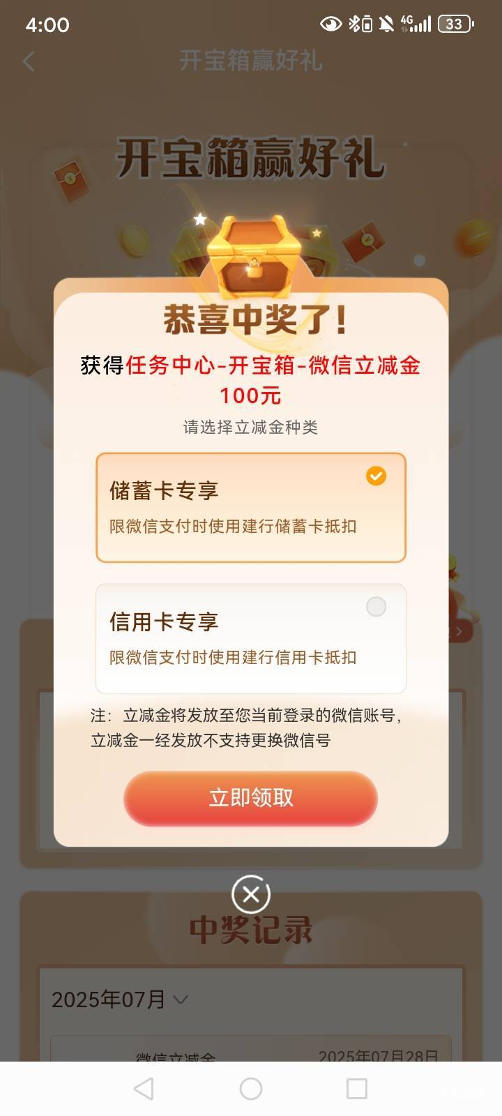 建行卡冻结了，只能看着用不了

7 / 作者:熊猫歌 / 