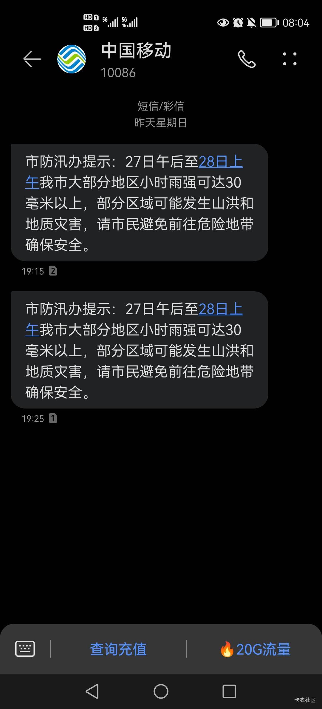 闷热的北方，下雨过后空气中一股恶臭

39 / 作者:小木屋123 / 