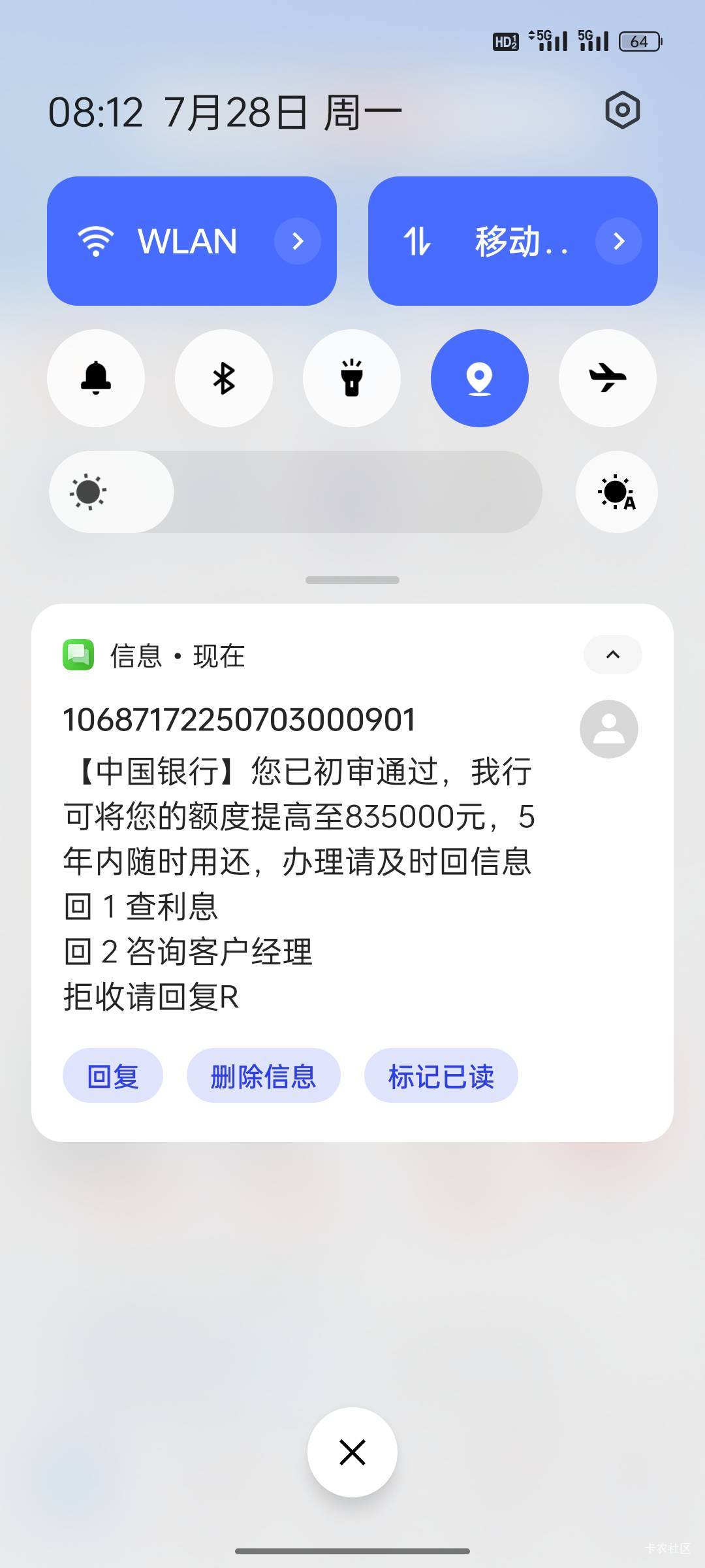 发财了

0 / 作者:热了上上课上课 / 