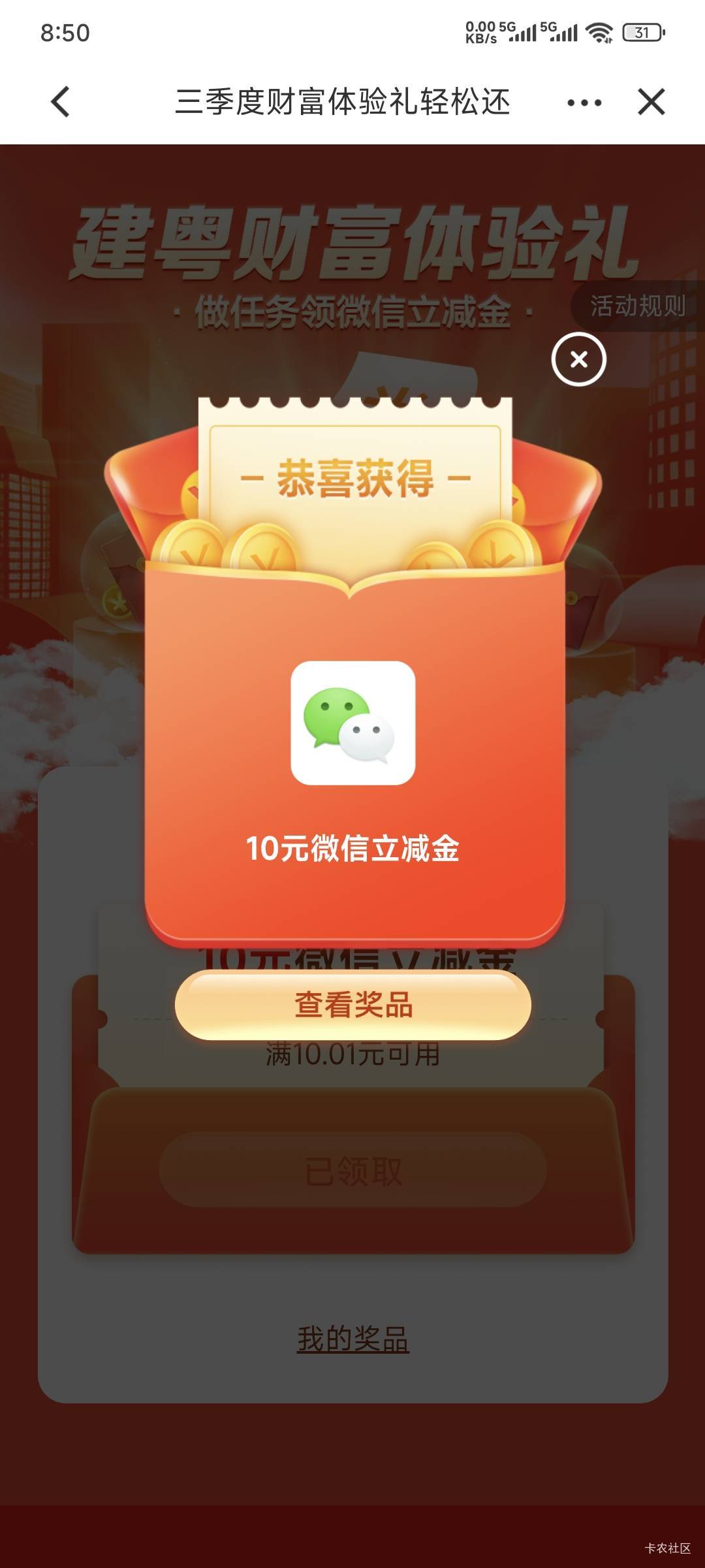 7月28号羊毛线报总结合集28 / 作者:忘了說晚安丶 / 7月28号羊毛线报总结合集28 / 作者:忘了說晚安丶 /