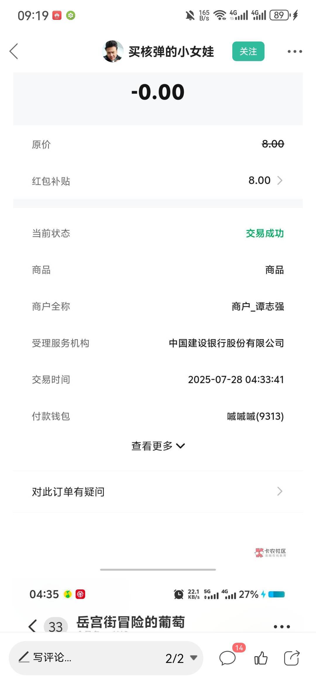 怎么又有人被湖南衡阳谭志强骗了？？？

67 / 作者:阿生的故事 / 