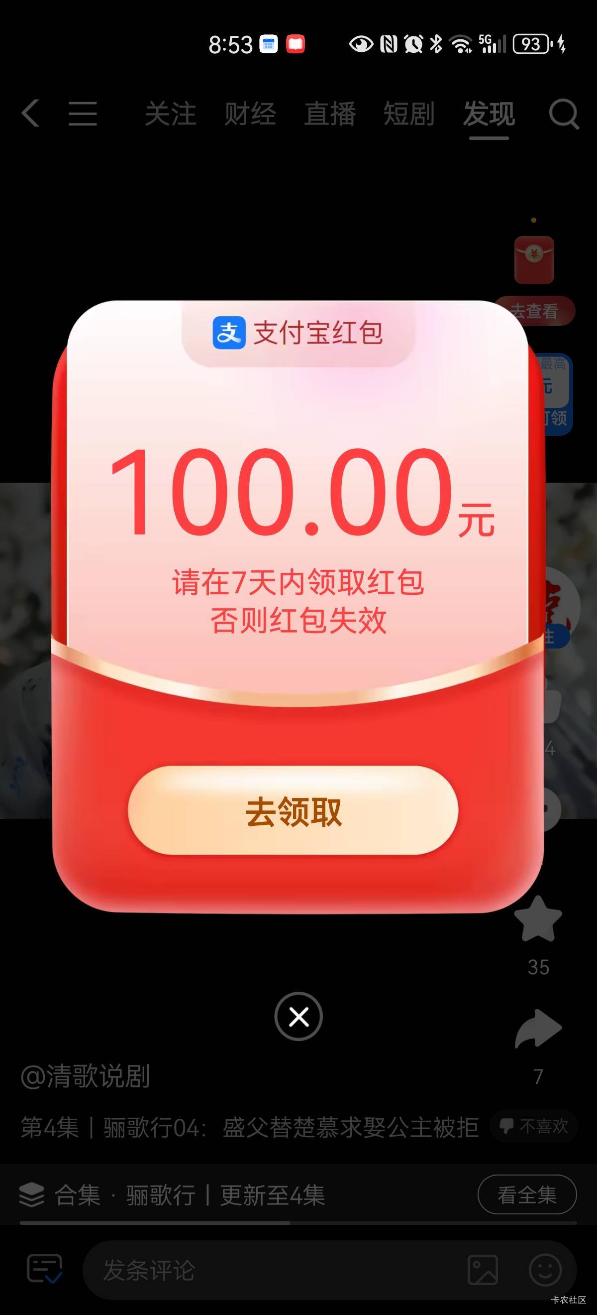 新鲜衮热烂，广东话。就是熬了，20天。经常看见你们婆蛋，我也碰了


89 / 作者:胡聪 / 