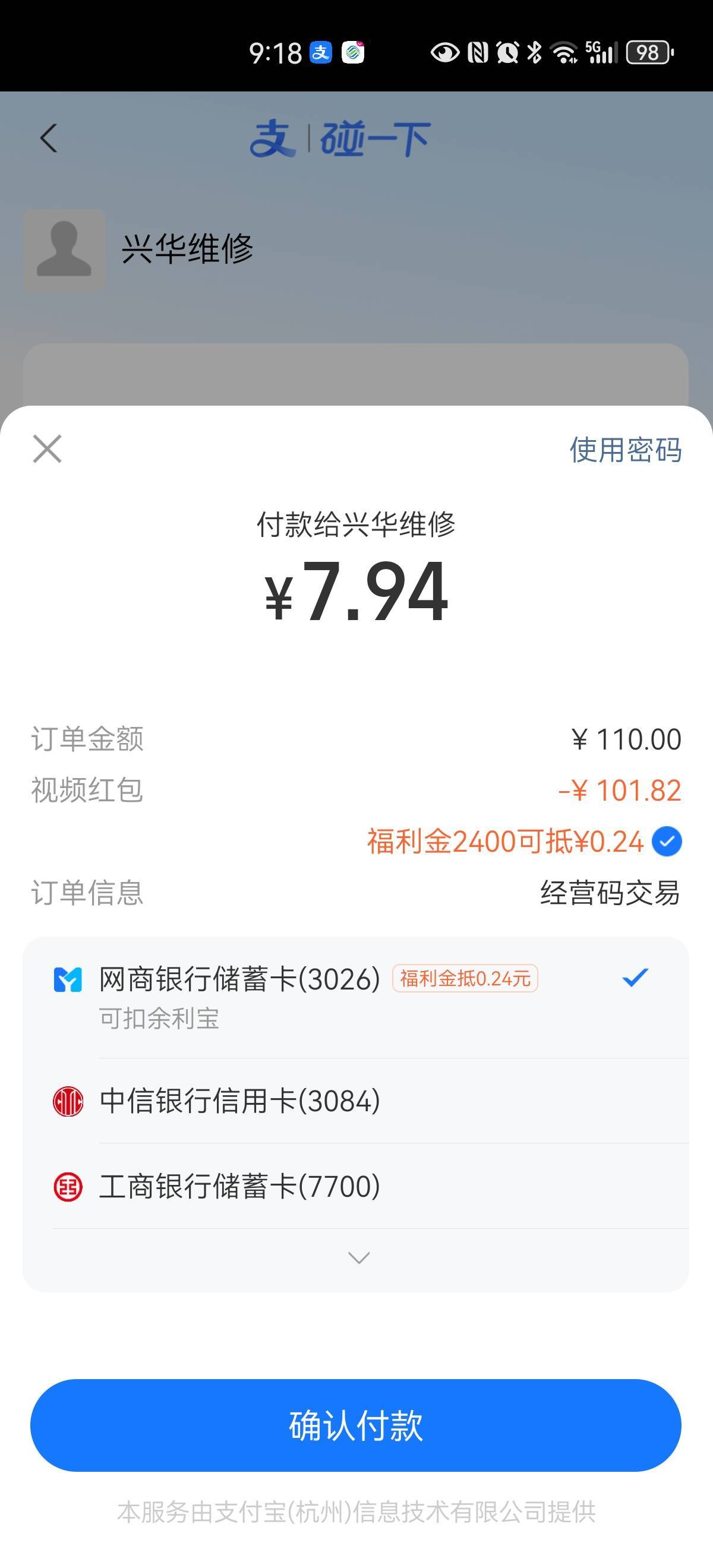 新鲜衮热烂，广东话。就是熬了，20天。经常看见你们婆蛋，我也碰了


27 / 作者:胡聪 / 