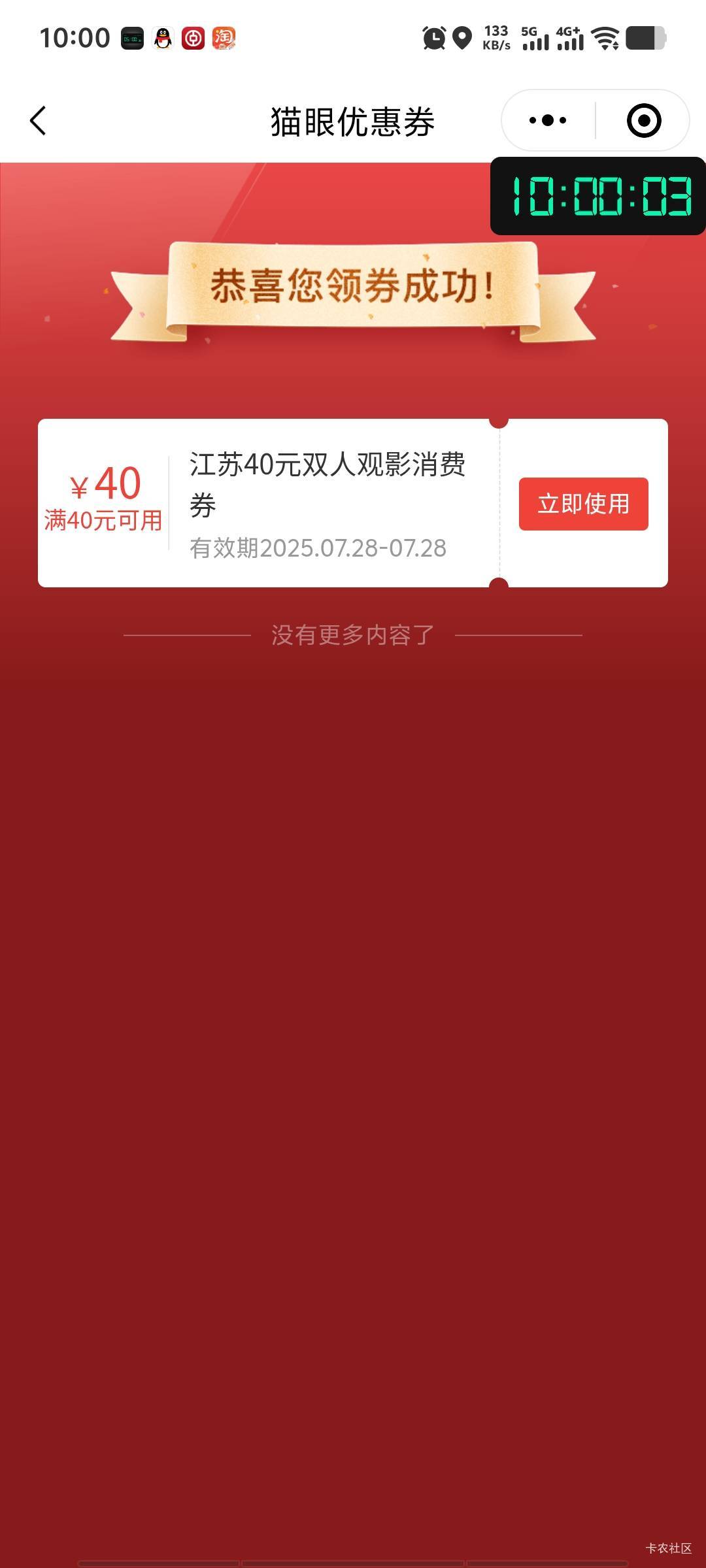 每天靠电影票破零～

74 / 作者:潘多拉的春天 / 