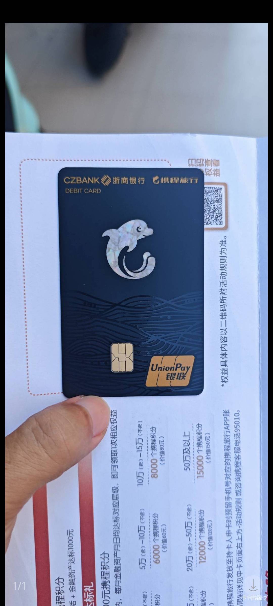 单车狗都不骑？狗不骑我骑，就喜欢那种微风拂面的感觉，出发浙商银行预计一小时12公里45 / 作者:卡农豆包 / 