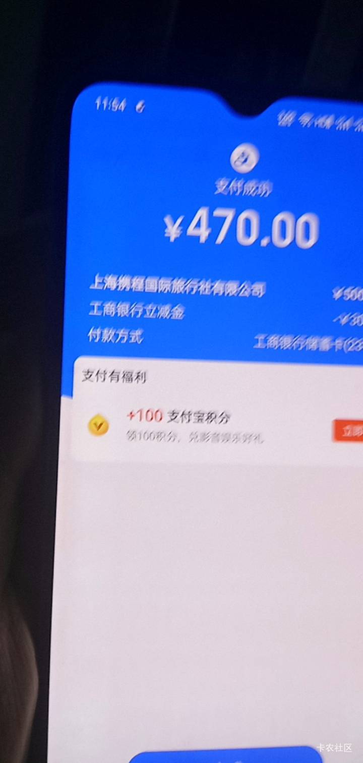 宁夏大妈鞋城充。电子卡也有优惠。

79 / 作者:卡农小趴菜 / 