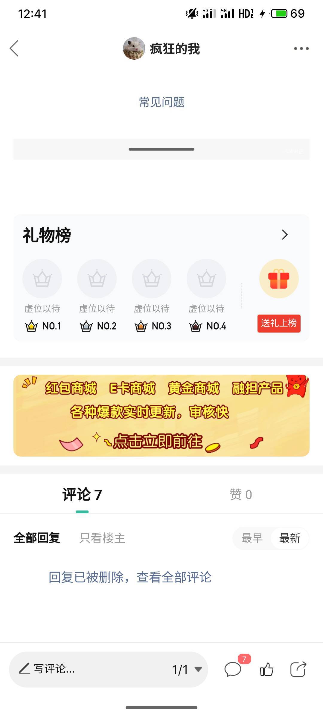 破零吃.

19 / 作者:疯狂的我 / 